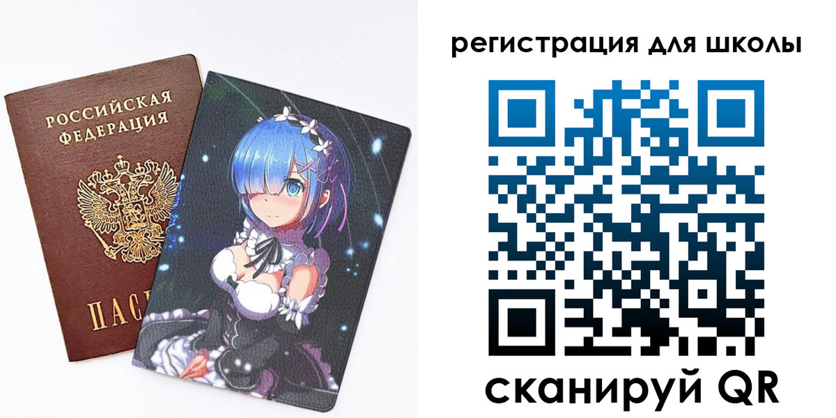 временная регистрация поиск в Медногорске
