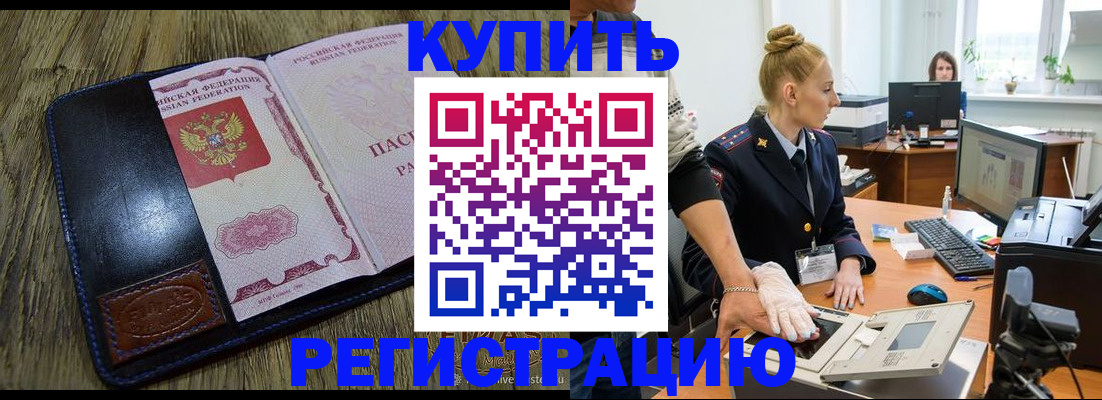 пропишу в квартире в Медногорске