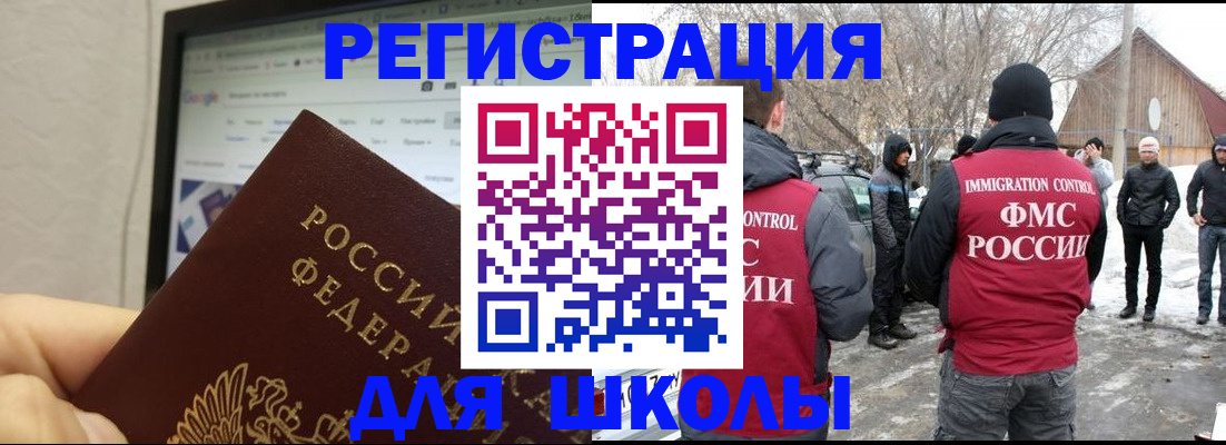 найти адрес прописки в Медногорске